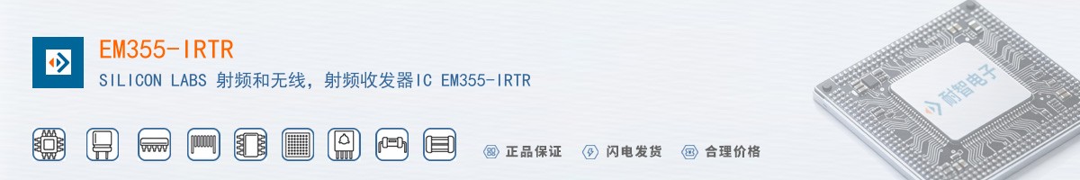 EM355-IRTR������