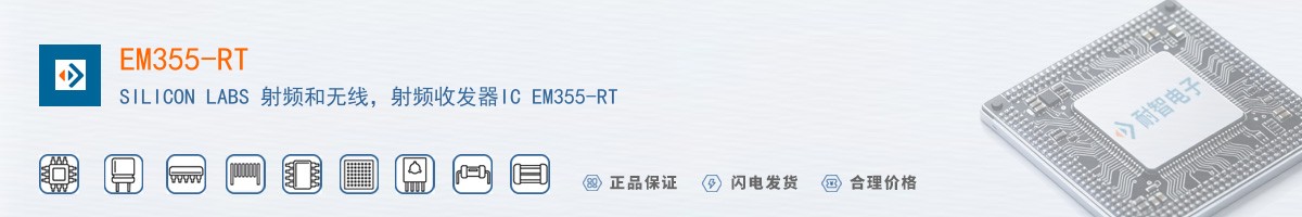 EM355-RT������