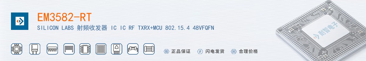 EM3582-RT������