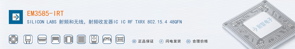 EM3585-IRT������