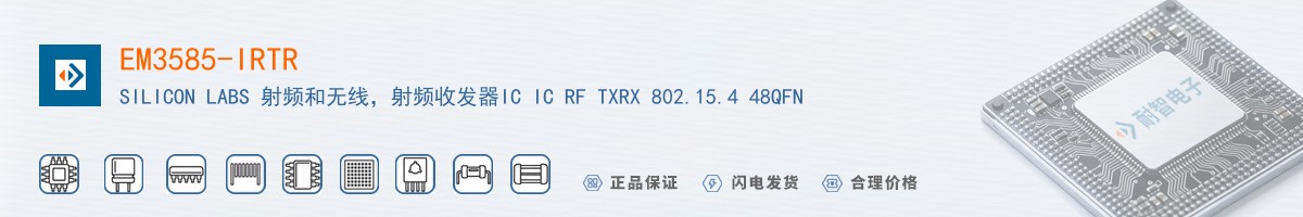 EM3585-IRTR������