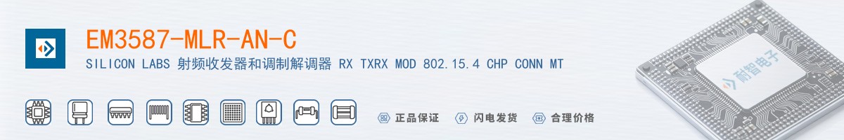 EM3587-MLR-AN-C������
