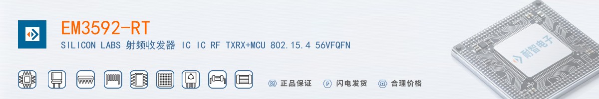 EM3592-RT������