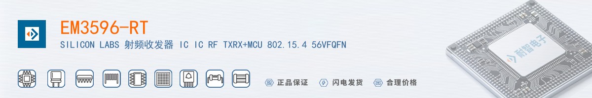 EM3596-RT������