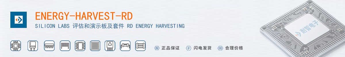 ENERGY-HARVEST-RD������