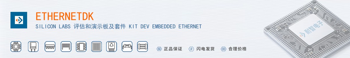 ETHERNETDK������
