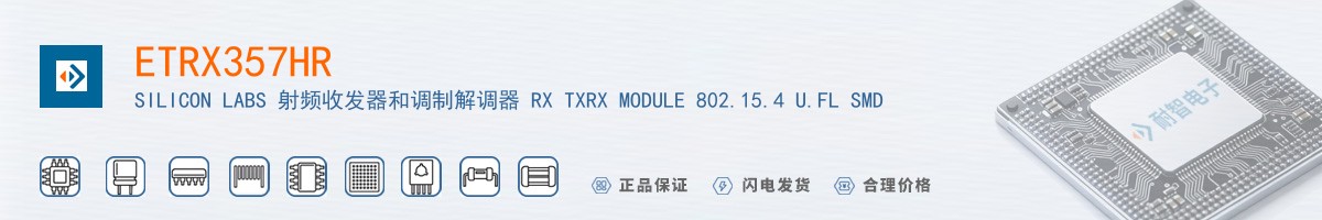 ETRX357HR������