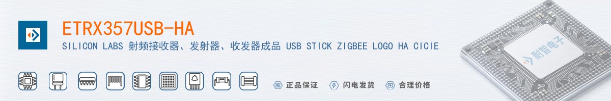 ETRX357USB-HA������