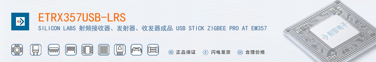 ETRX357USB-LRS������