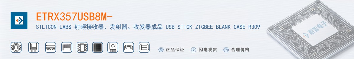 ETRX357USB8M-������