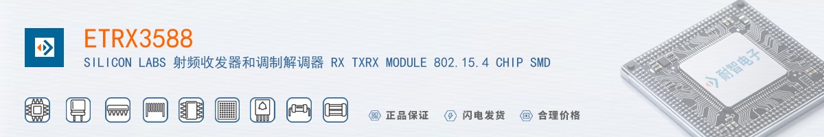 ETRX3588������