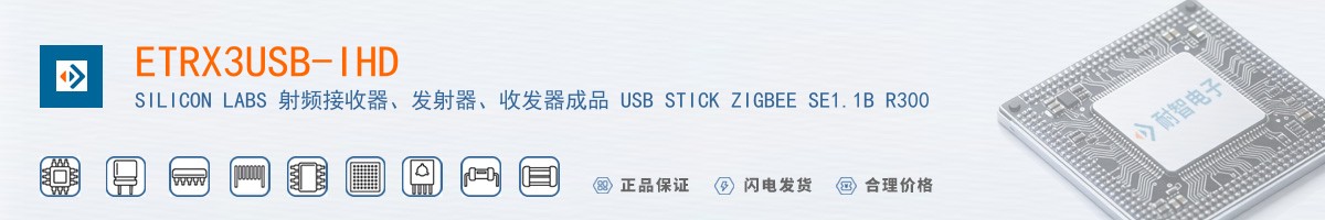 ETRX3USB-IHD������