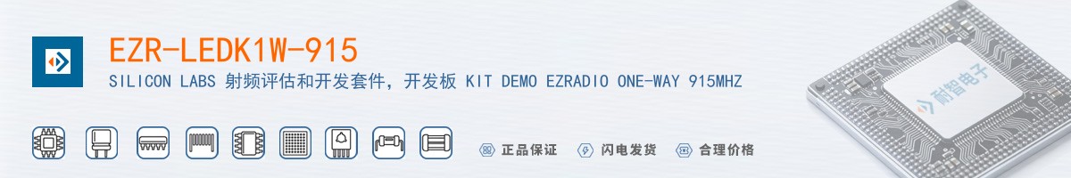 EZR-LEDK1W-915������