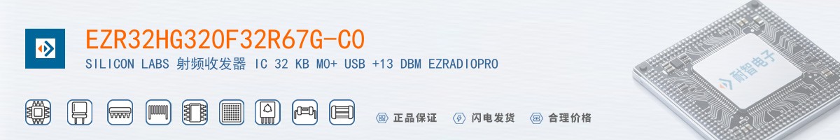 EZR32HG320F32R67G-C0������