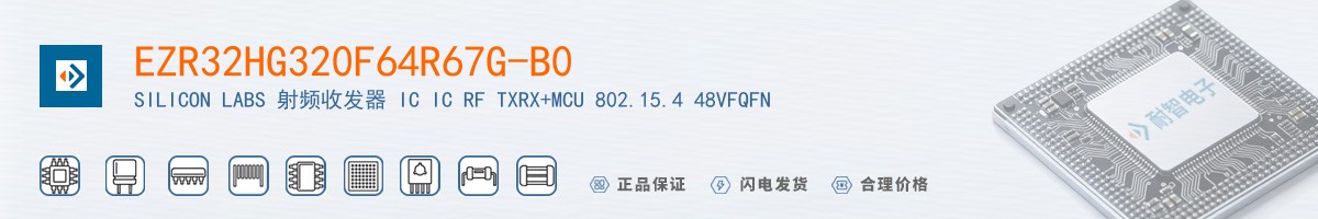 EZR32HG320F64R67G-B0������