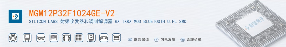 MGM12P32F1024GE-V2������