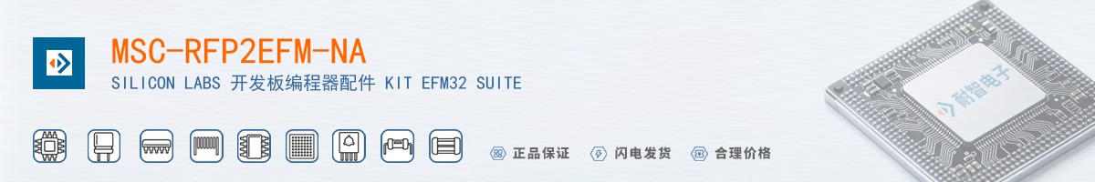 MSC-RFP2EFM-NA������