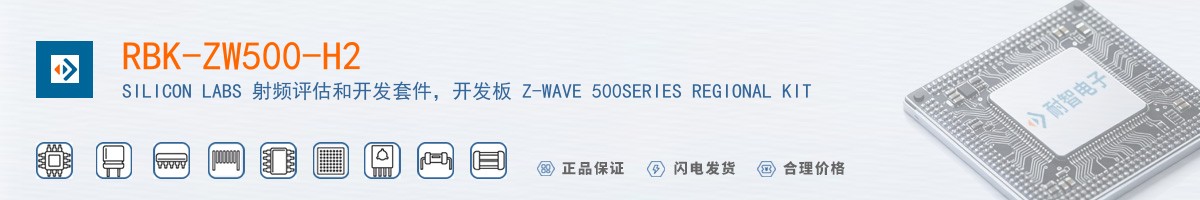 RBK-ZW500-H2������