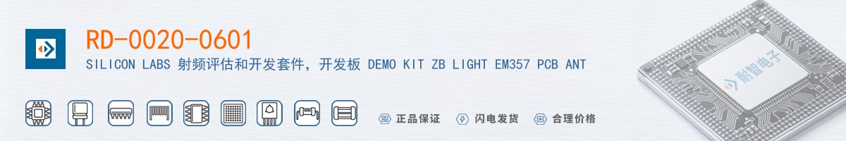 RD-0020-0601������