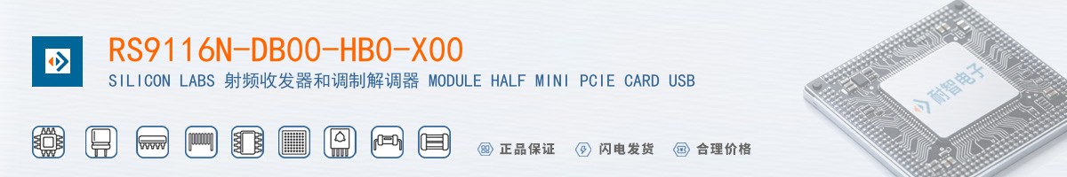 RS9116N-DB00-HB0-X00������