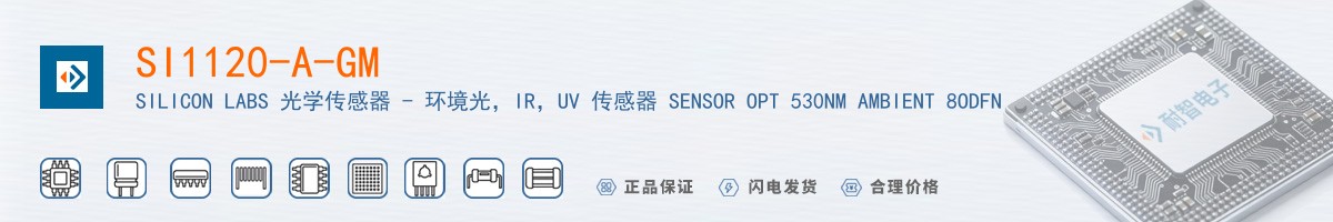 SI1120-A-GM������