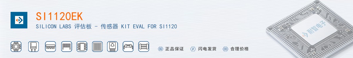 SI1120EK������