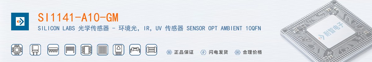 SI1141-A10-GM������