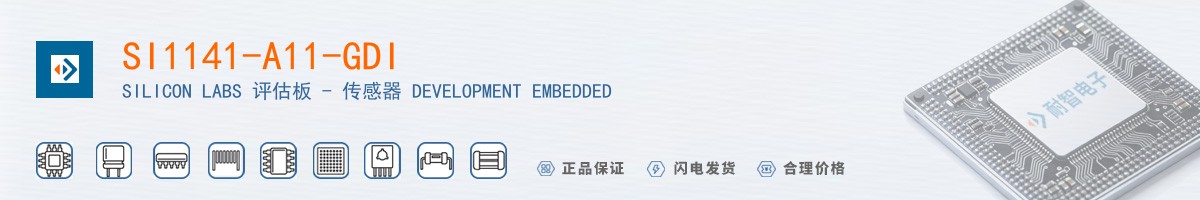 SI1141-A11-GDI������