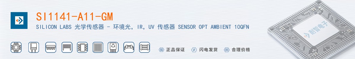 SI1141-A11-GM������