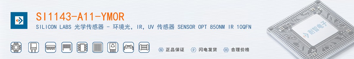 SI1143-A11-YM0R������