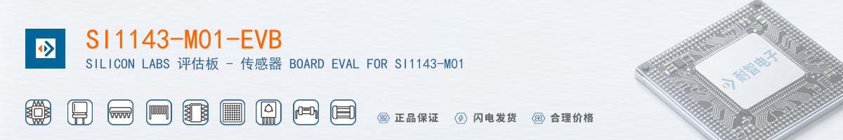 SI1143-M01-EVB������