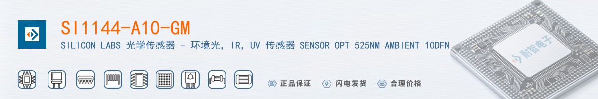 SI1144-A10-GM������