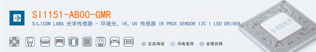 SI1151-AB00-GMR������