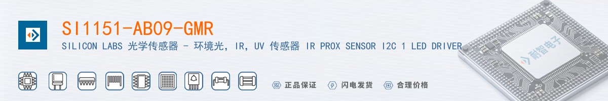 SI1151-AB09-GMR������