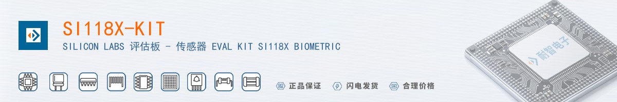 SI118X-KIT������