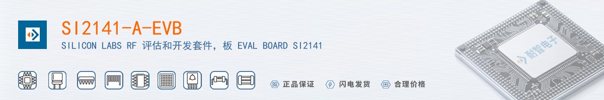 SI2141-A-EVB������