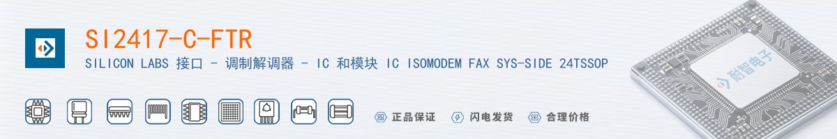 SI2417-C-FTR������