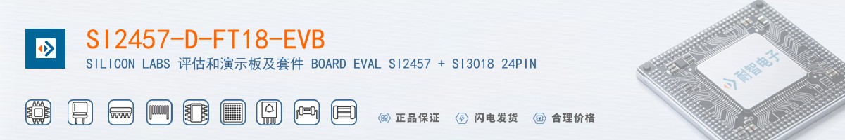 SI2457-D-FT18-EVB������