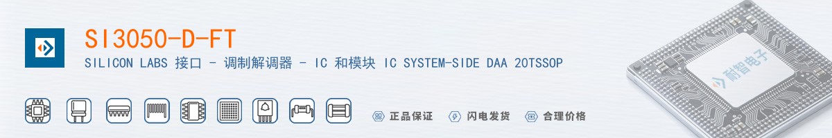 SI3050-D-FT������