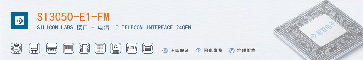 SI3050-E1-FM������