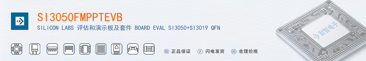 SI3050FMPPTEVB������