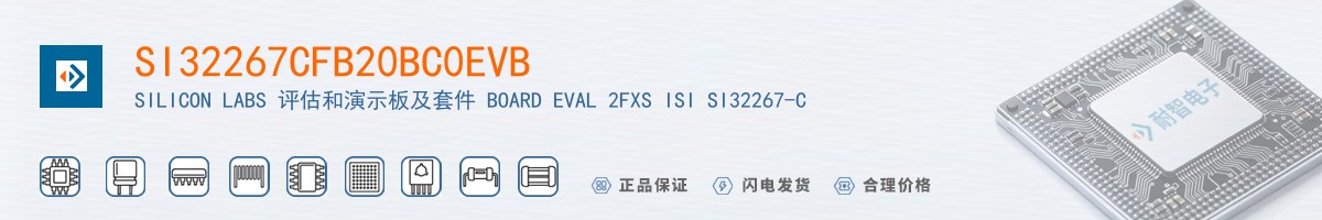 SI32267CFB20BC0EVB������