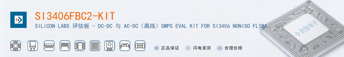 SI3406FBC2-KIT������