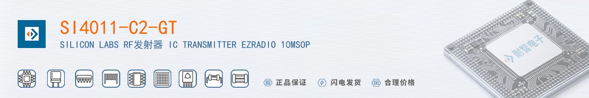 SI4011-C2-GT������