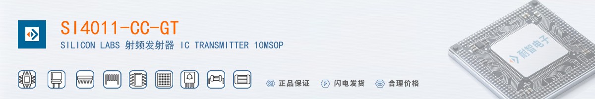 SI4011-CC-GT������