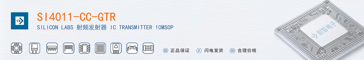 SI4011-CC-GTR������