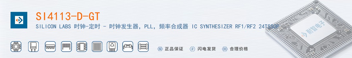 SI4113-D-GT������