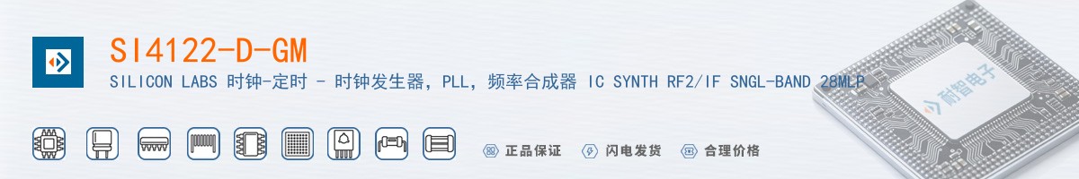 SI4122-D-GM������