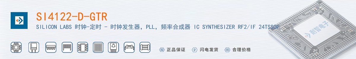 SI4122-D-GTR������