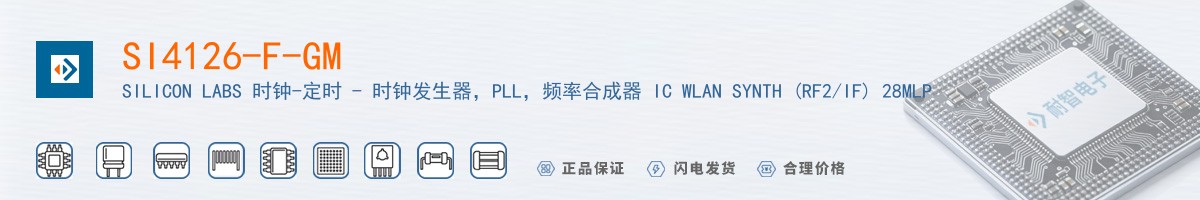 SI4126-F-GM������